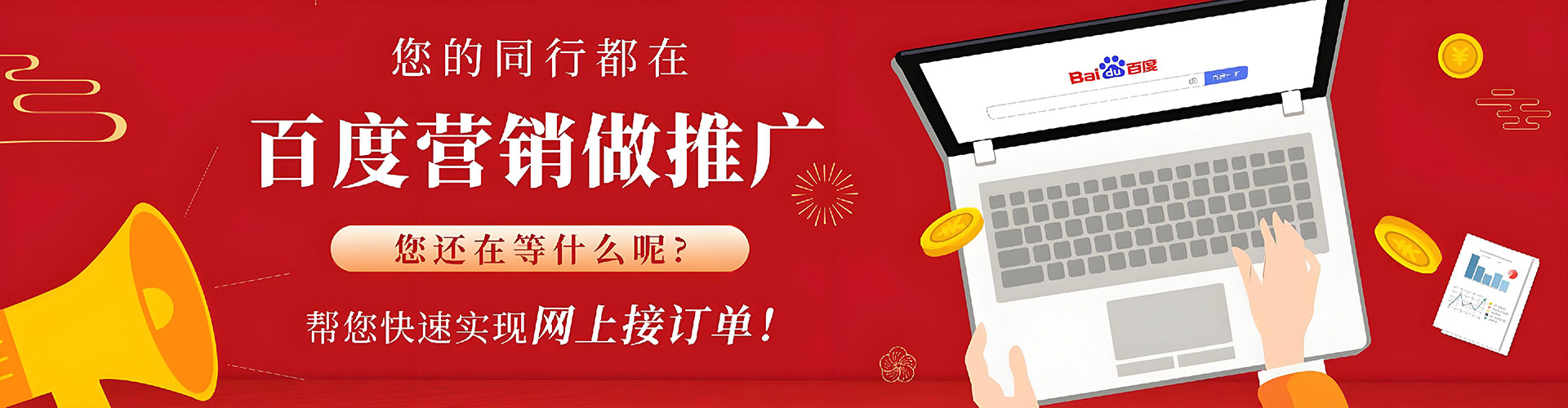 巴楚sem外包