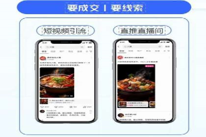 提升转化率的信息流广告优化全攻略及案例解析