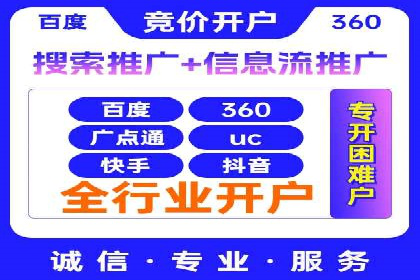 SEM竞价托管实战技巧：案例分析