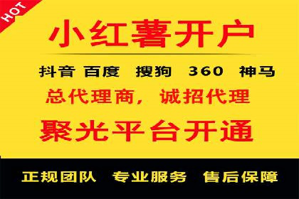 某某SEM服务公司案例：如何通过关键词优化提高网站流量